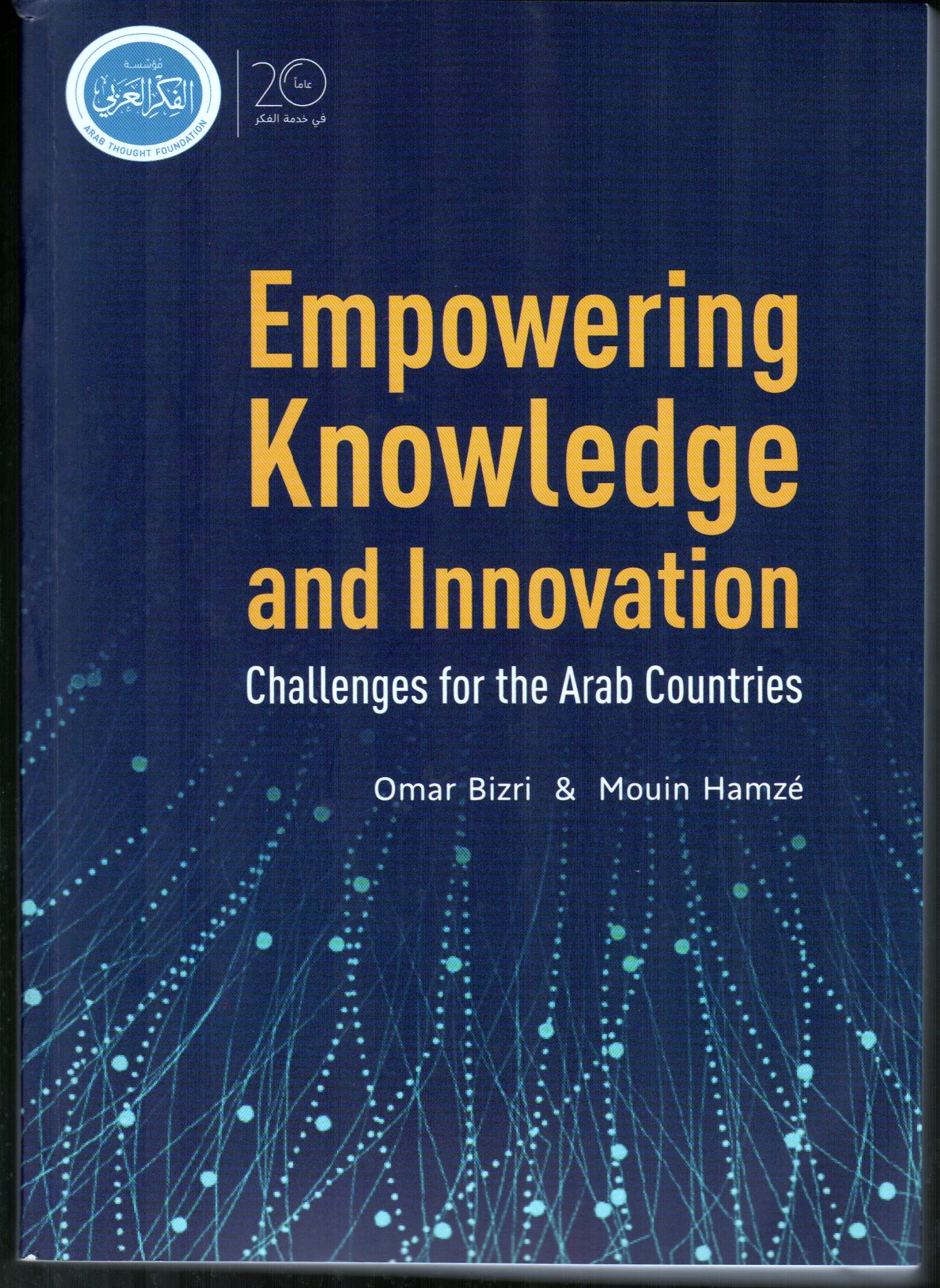 مراجعة لكتاب: العرب وتحديات التحول نحو المعرفة والابتكار